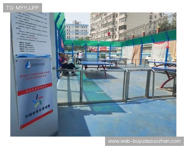 体彩公益金为十五运会场馆升级改造提供支持